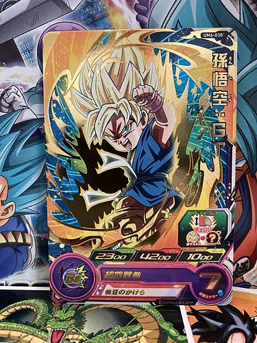 Son Goku UM6-030 R Super Dragon Ball Heroes Mint Card SDBH