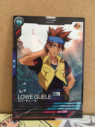 LOWE GUELE LX01-100 Gundam Arsenal Base Card