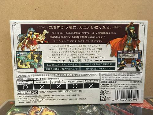 Game boy Advance Fire Emblem Sacred Stones FE Japan Import GBA