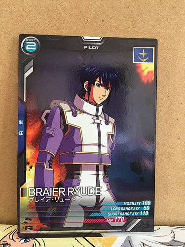 BRAIER RYUDE LX01-085 Gundam Arsenal Base Card