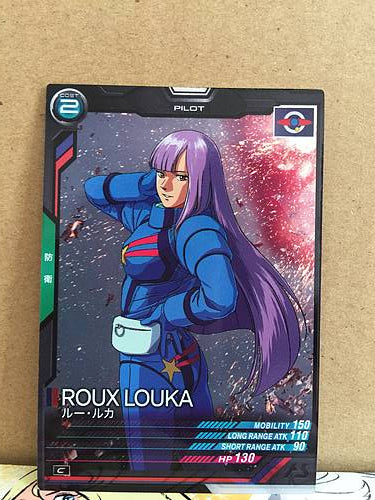 ROUX LOUKA LX01-077 Gundam Arsenal Base Card