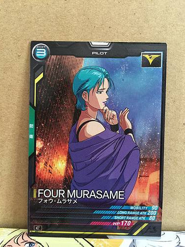 FOUR MURASAME LX01-073 Gundam Arsenal Base Card