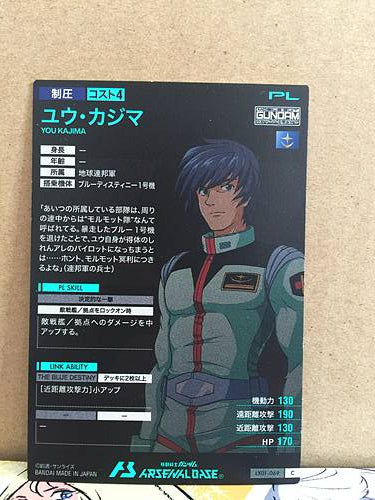 YOU KAJIMA LX01-069 Gundam Arsenal Base Card