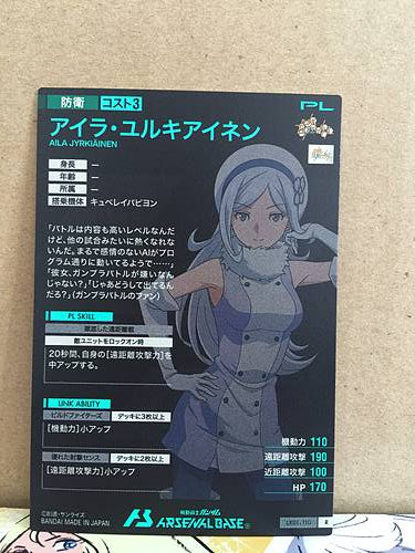 AILA JYRKIAINEN LX01-110 Gundam Arsenal Base Card Build Fighters