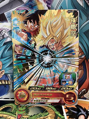 Son Goku UM9-001 R Super Dragon Ball Heroes Mint Card SDBH