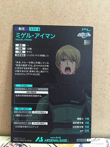 Tarjeta base del Arsenal de Gundam LX01-099 de Miguel Ayman