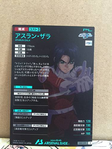 ATHRUN ZALA LX01-092 Gundam Arsenal Base Card