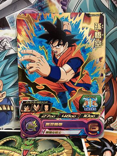 Son Goku UM11-049 R Super Dragon Ball Heroes Mint Card SDBH