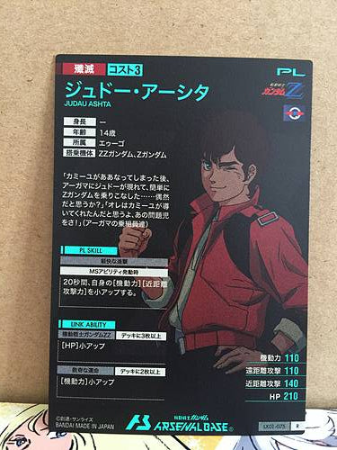 JUDAU ASHTA LX01-075 Gundam Arsenal Base Card ZZ Zeta