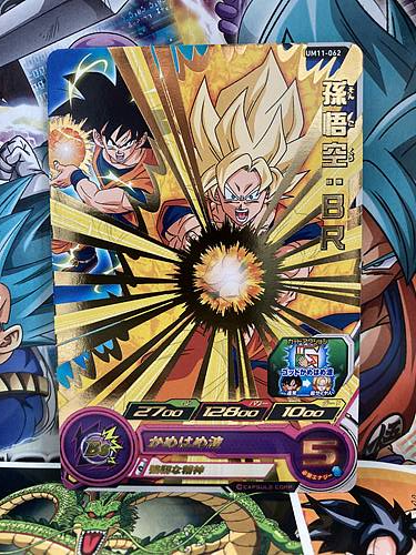 Son Goku UM11-062 R Super Dragon Ball Heroes Mint Card SDBH