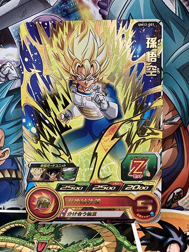 Son Goku UM12-001 R Super Dragon Ball Heroes Mint Card SDBH
