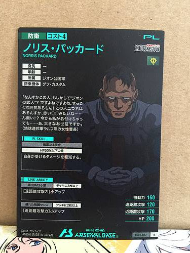 NORRIS PACKARD LX01-067 Gundam Arsenal Base Card