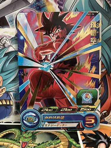 Son Goku SH1-14 R Super Dragon Ball Heroes Mint Card SDBH