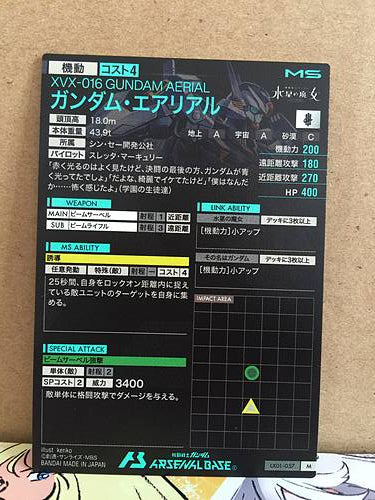 XVX-016 GUNDAM AERIAL LX01-057 Gundam Arsenal Base Card