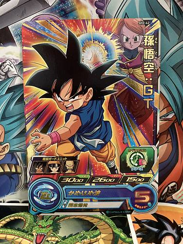 Son Goku SH2-42 R Super Dragon Ball Heroes Mint Card SDBH
