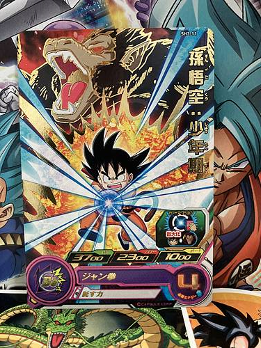 Son Goku SH3-11 R Super Dragon Ball Heroes Mint Card SDBH