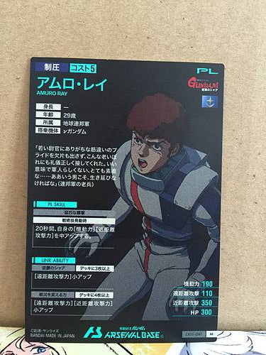 AMURO RAY LX01-081 Gundam Arsenal Base Card