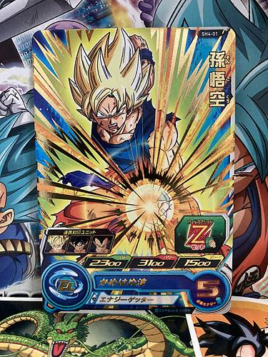 Son Goku SH4-01 R Super Dragon Ball Heroes Mint Card SDBH