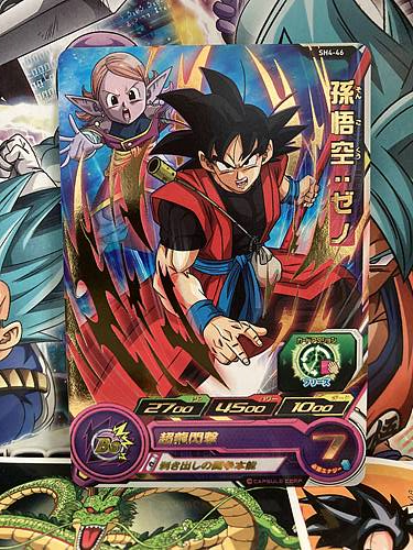 Son Goku SH4-46 R Super Dragon Ball Heroes Mint Card SDBH