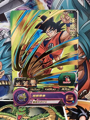 Son Goku SH5-24 R Super Dragon Ball Heroes Mint Card SDBH