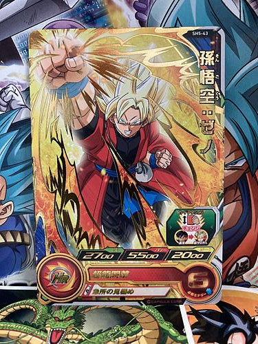 Son Goku SH5-43 R Super Dragon Ball Heroes Mint Card SDBH
