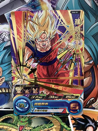 Son Goku SH6-01 R Super Dragon Ball Heroes Mint Card SDBH