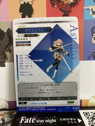 Astolfo Rider Fate Grand Order FGO Wafer Card Vol.1 N06
