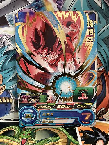 Son Goku SH6-15 R Super Dragon Ball Heroes Mint Card SDBH