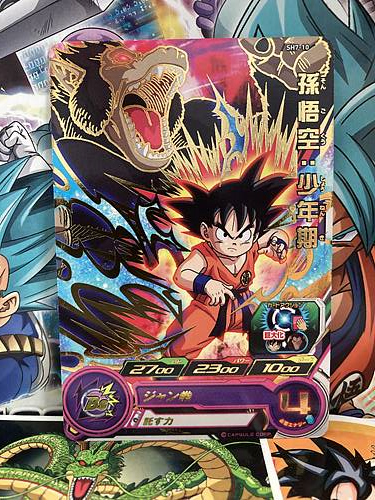 Son Goku SH7-10 R Super Dragon Ball Heroes Mint Card SDBH