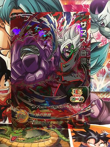 Zamasu SH3-SEC Super Dragon Ball Heroes Mint Card SDBH 3