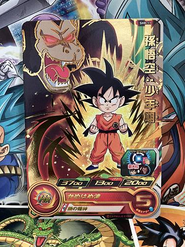 Son Goku SH8-11 R Super Dragon Ball Heroes Mint Card SDBH