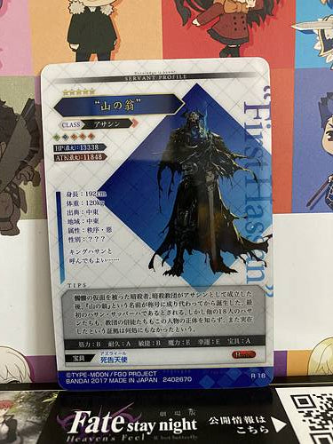 The Old Man of the Mountain Assassin	Fate Grand Order FGO Wafer Card Vol.1 R18