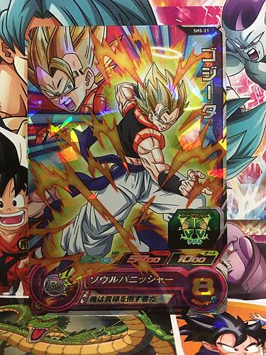 Gogeta SH5-21 SR Super Dragon Ball Heroes Mint Card SDBH 5