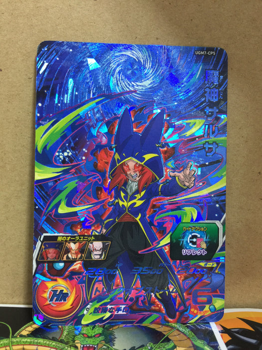 Demon God Salsa UGM7-CP5 Super Dragon Ball Heroes Mint Card SDBH