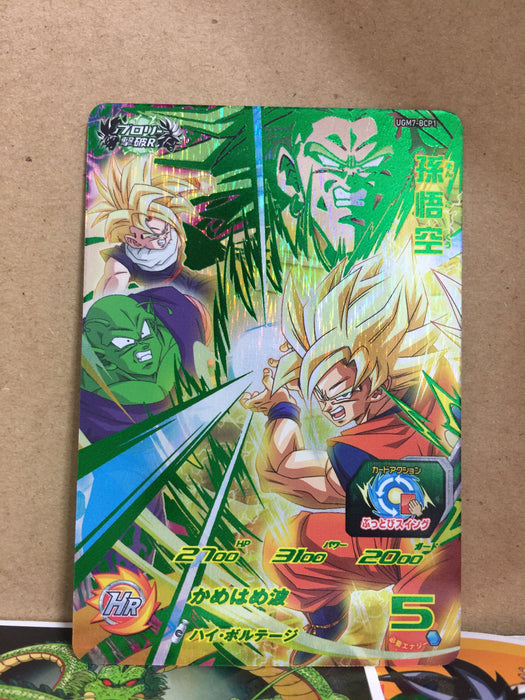 Son Goku UGM7-BCP1 Super Dragon Ball Heroes Mint Card SDBH