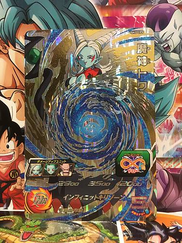 Towa SH3-CP5 Super Dragon Ball Heroes Mint Card SDBH 3