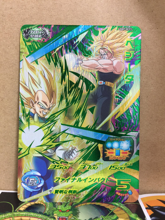 Vegeta UGM7-BCP2 Super Dragon Ball Heroes Mint Card SDBH