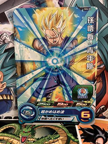 Son Gohan SH4-03 C Super Dragon Ball Heroes Mint Card SDBH