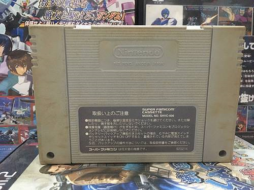 Juego de importación japonesa Super Famicom ELFARIA SFC 
