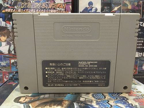 Juego de importación japonesa de Super Famicom Breath of Fire 2 (SFC) 