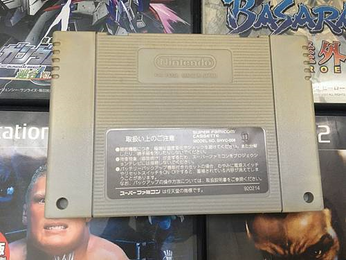Juego de importación japonesa de Super Famicom Super Metroid SFC 