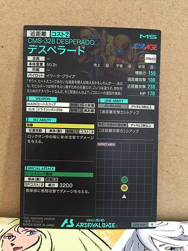CMS-328 DESPERADO LX01-049 Gundam Arsenal Base Card