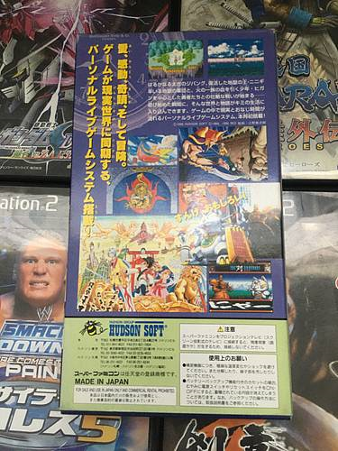 Juego completo Super Famicom Tengai Makyou Zero SFC, importación japonesa 