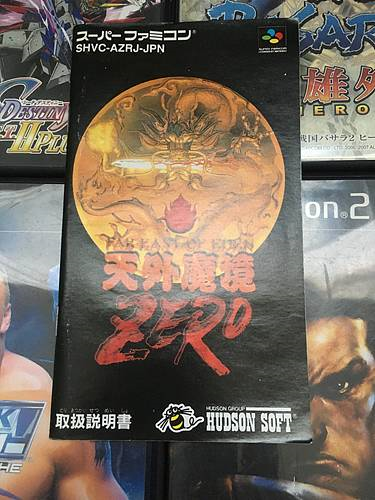 Juego completo Super Famicom Tengai Makyou Zero SFC, importación japonesa 