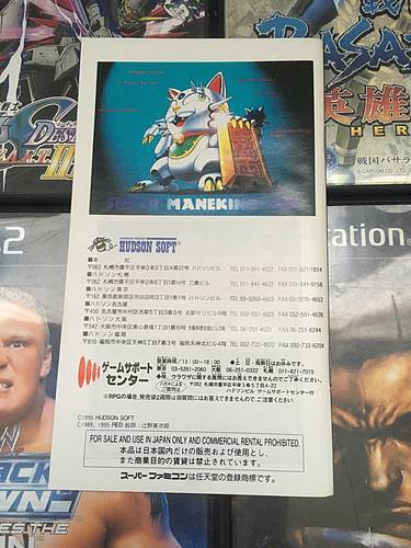Juego completo Super Famicom Tengai Makyou Zero SFC, importación japonesa 