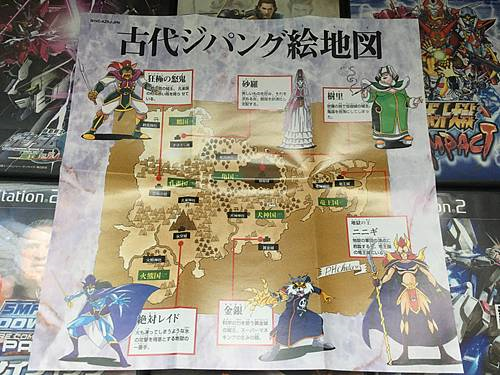 Juego completo Super Famicom Tengai Makyou Zero SFC, importación japonesa 