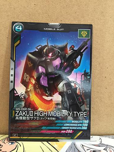 MS-06-1A ZAKUⅡ HIGH MOBILITY TYPE LX01-002  Gundam Arsenal Base Card