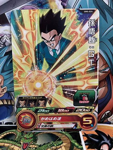 Son Gohan UM4-024 C Super Dragon Ball Heroes Mint Card SDBH