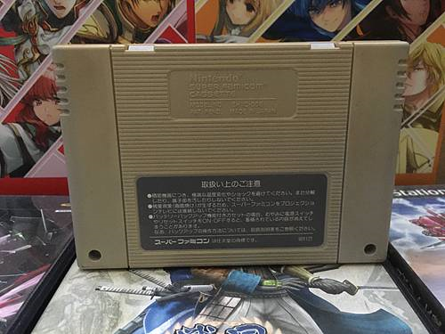 Juego de importación japonesa de Super Famicom Final Fight 1 SFC 