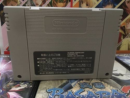 Juego completo de importación japonesa de Super Famicom MORTAL KOMBAT 2 SFC 